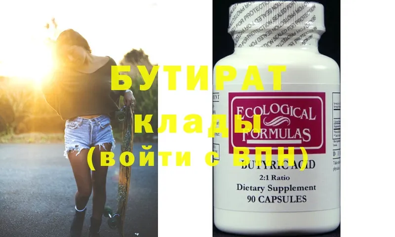 Как найти закладки Красногорск блэк спрут ссылки  MDMA  КОКАИН  Псилоцибиновые грибы  Мефедрон  Alpha-PVP  Конопля  ГАШ 