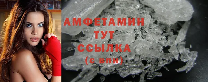 Amphetamine Premium  Красногорск 