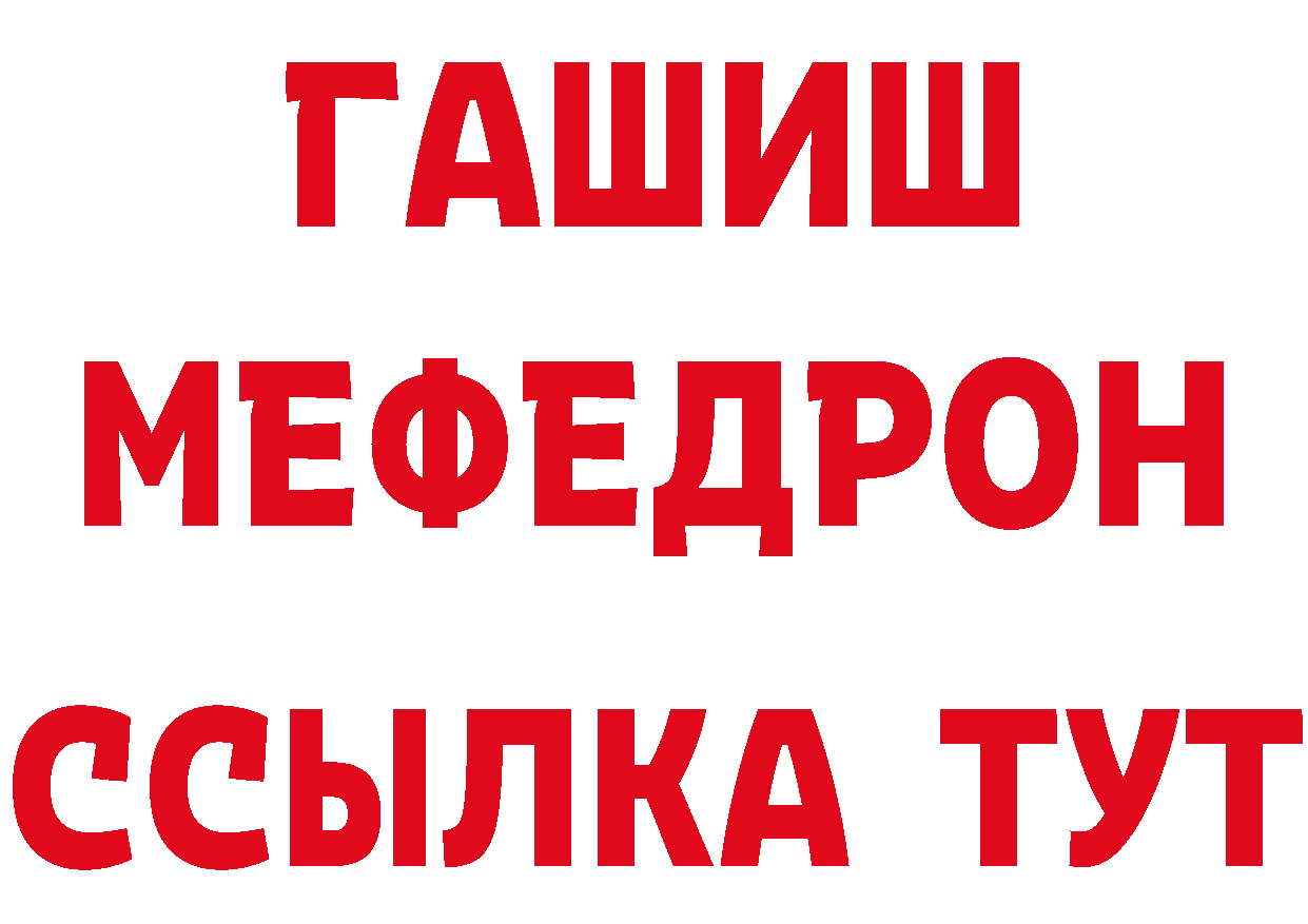 Амфетамин Розовый маркетплейс площадка МЕГА Красногорск